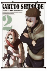 Naruto Plastic pole cloth pain...