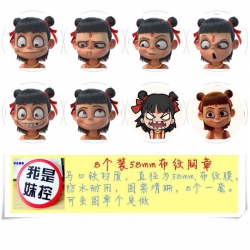 Ne Zha--1 Brooch Price For 8 P...