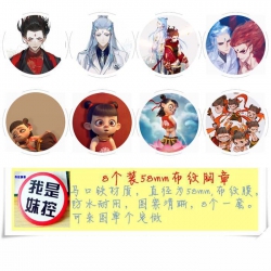 Ne Zha-4 Brooch Price For 8 Pc...