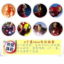 Real Steel Brooch Price For 8 ...