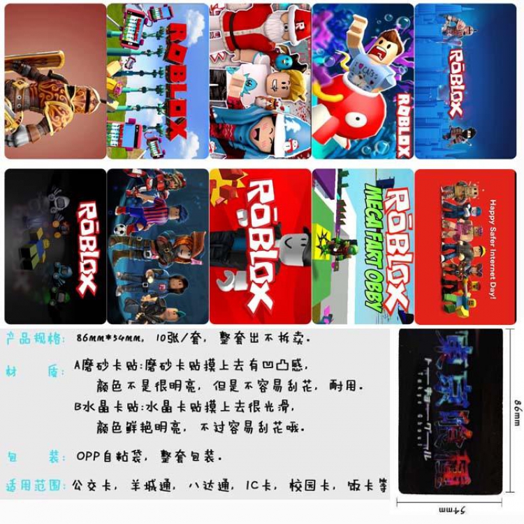 Roblox Card Sticker  price for 5 sets with 10 pcs a set