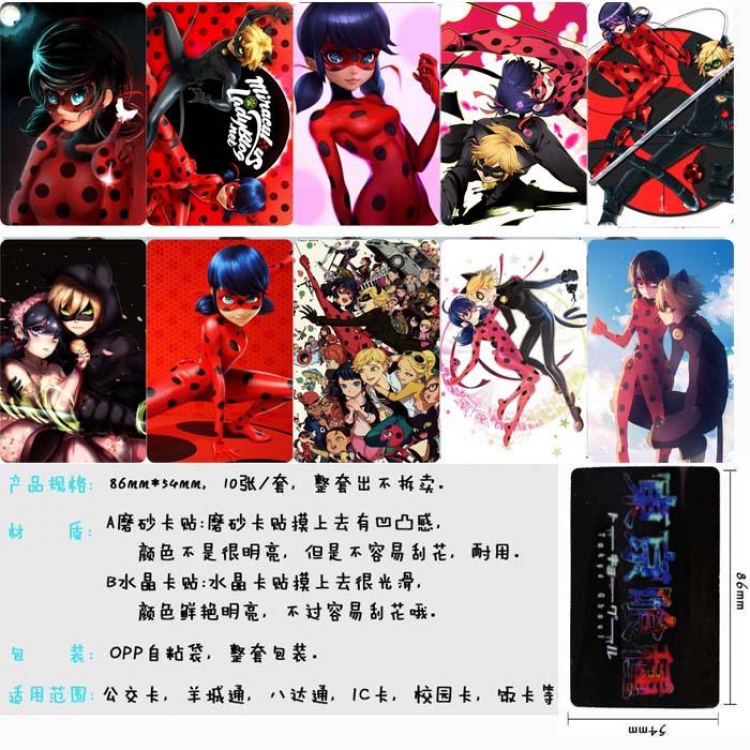 Persona-2 Card Sticker  price for 5 sets with 10 pcs a set