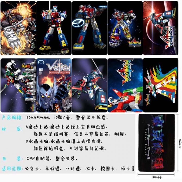 Voltron Defender of the Universe Card Sticker  price for 5 sets with 10 pcs a set