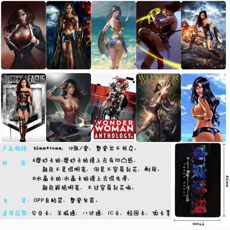 Wonder Woman Card Sticker  price for 5 sets with 10 pcs a set