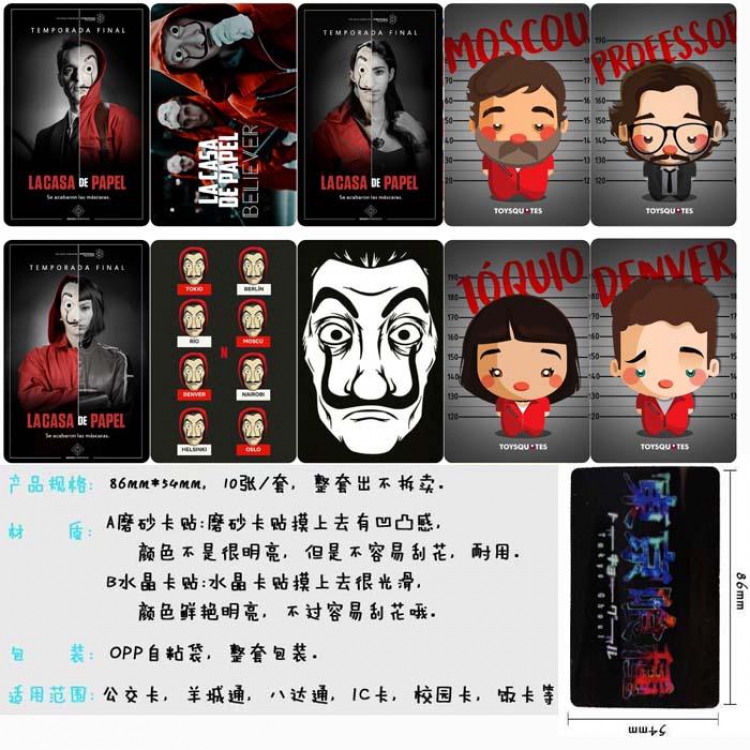 House of Paper Card Sticker  price for 5 sets with 10 pcs a set