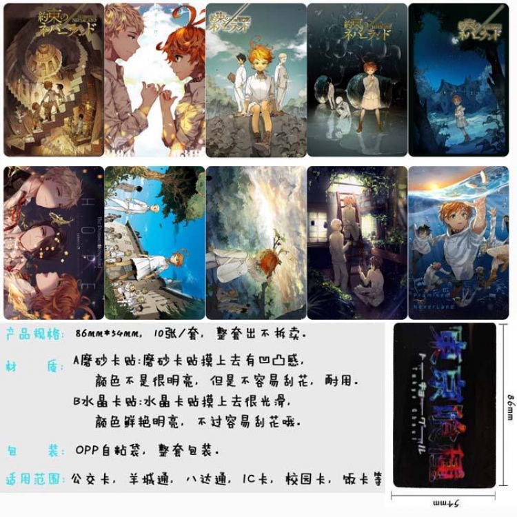 Constraint Card Sticker  price for 5 sets with 10 pcs a set