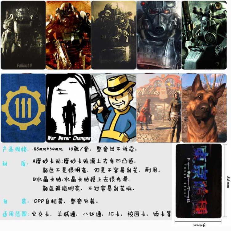 Fallout Shelter Card Sticker  price for 5 sets with 10 pcs a set