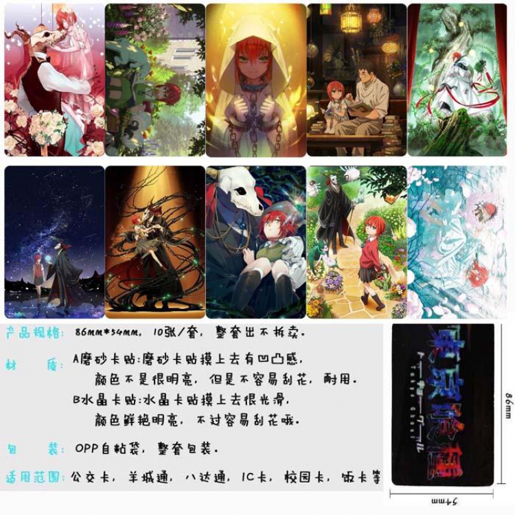 Mahotsukai no yome Card Sticker  price for 5 sets with 10 pcs a set