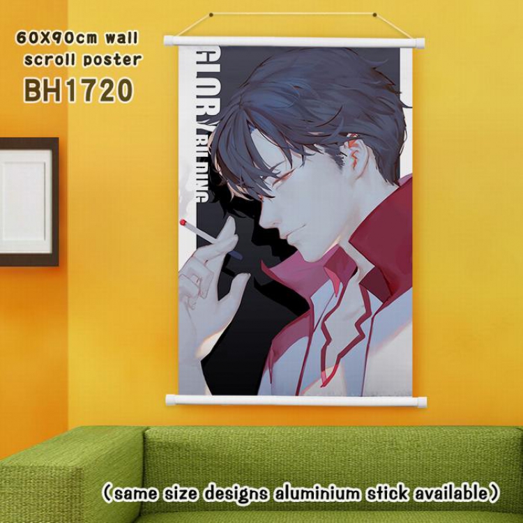 The King’s Avatar White Plastic rod Cloth painting Wall Scroll 40X60CM(Can be customized for a single model)BH1720