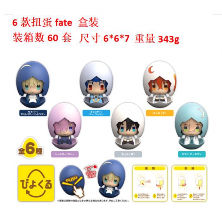 Gashapon Fate Boxed Figure Decoration Model 10CM 633G 9X12X18CM