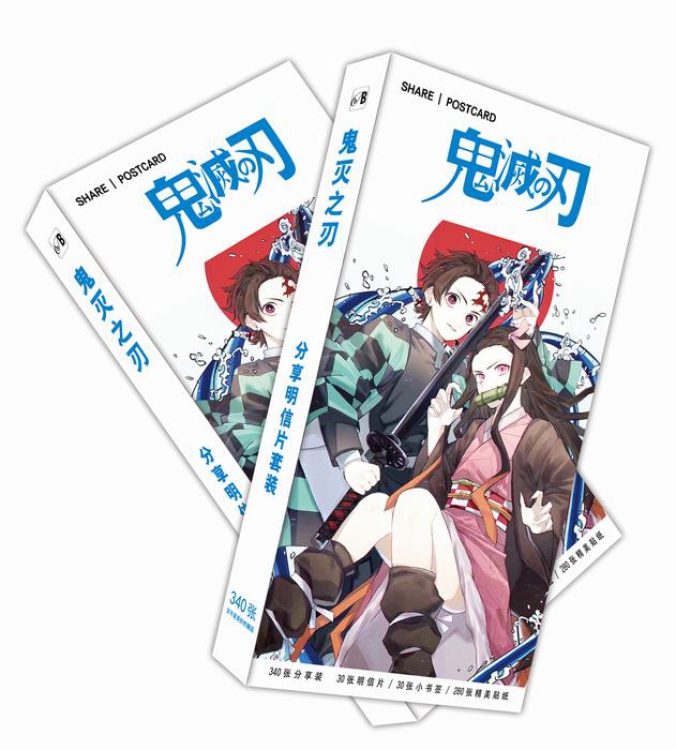 Demon Slayer Kimets Postcard card sticker 0.22KG price for 3 Sets Style B