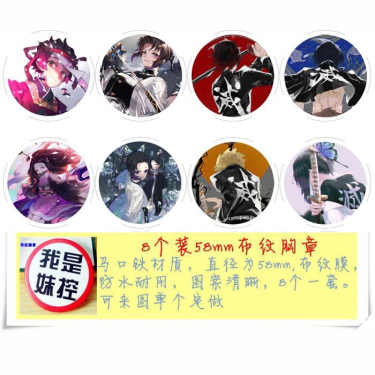 Demon Slayer Kimets Brooch Price For 8 Pcs A Set 58MM Style-B