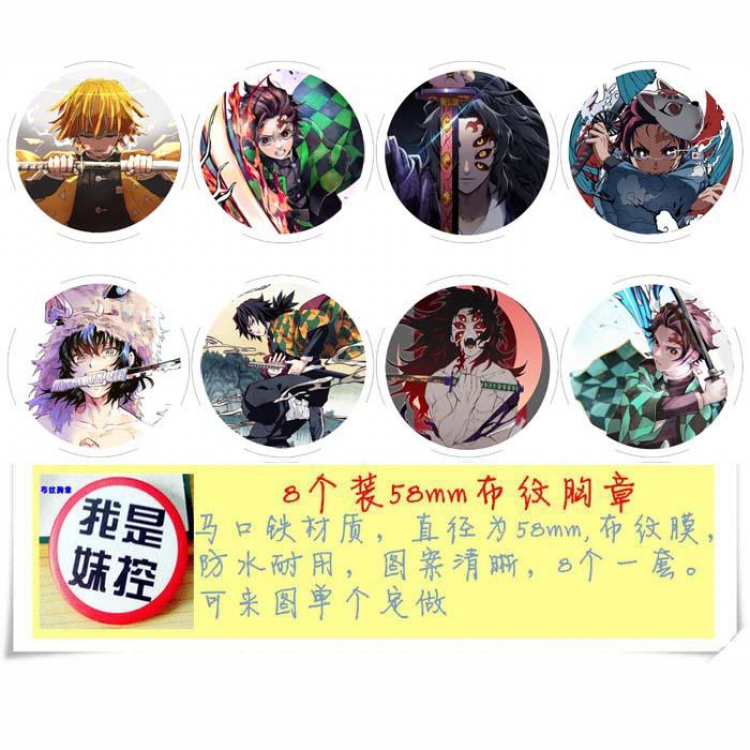 Demon Slayer Kimets Brooch Price For 8 Pcs A Set 58MM Style-C