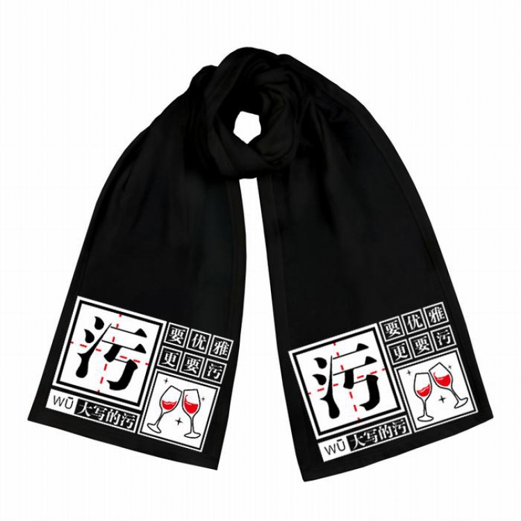 Akina Skilled Driver-7 Black Double-sided water velvet impression scarf 170X34CM