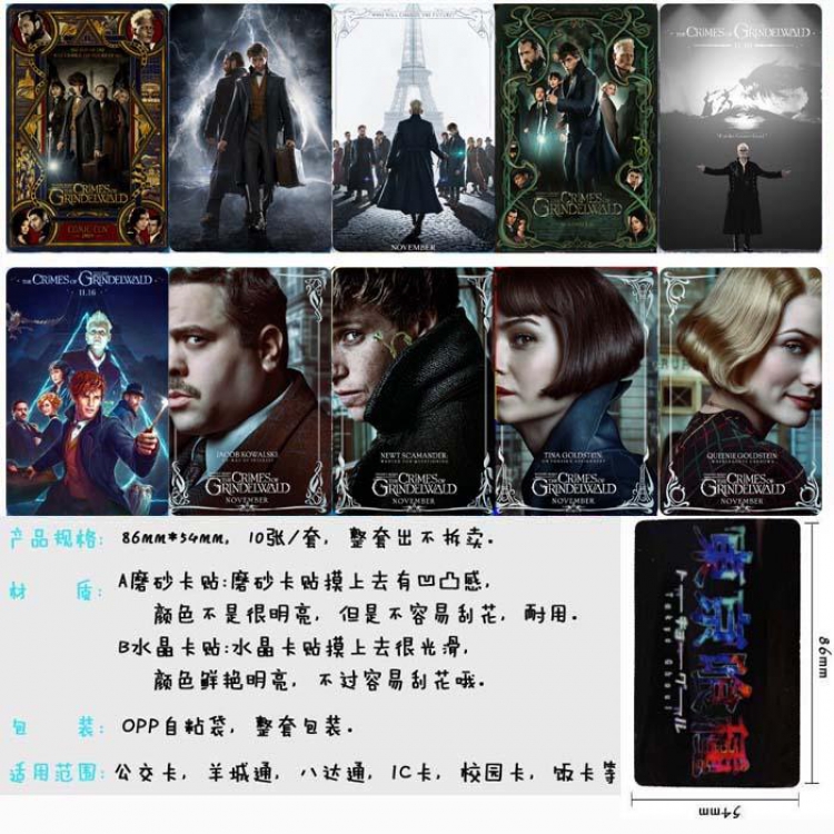 Harry Potter Price For 5 Set With 10 Pcs