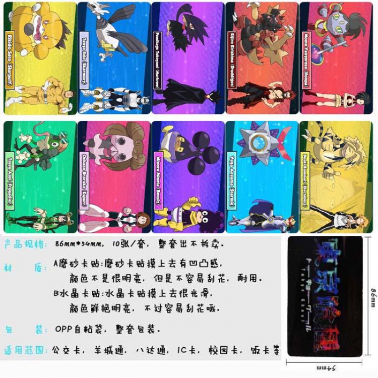 My Hero Academia Price For 5 Set With 10 Pcs Style C