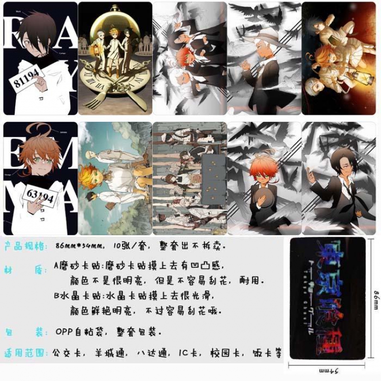 The Promised Neverla Price For 5 Set With 10 Pcs