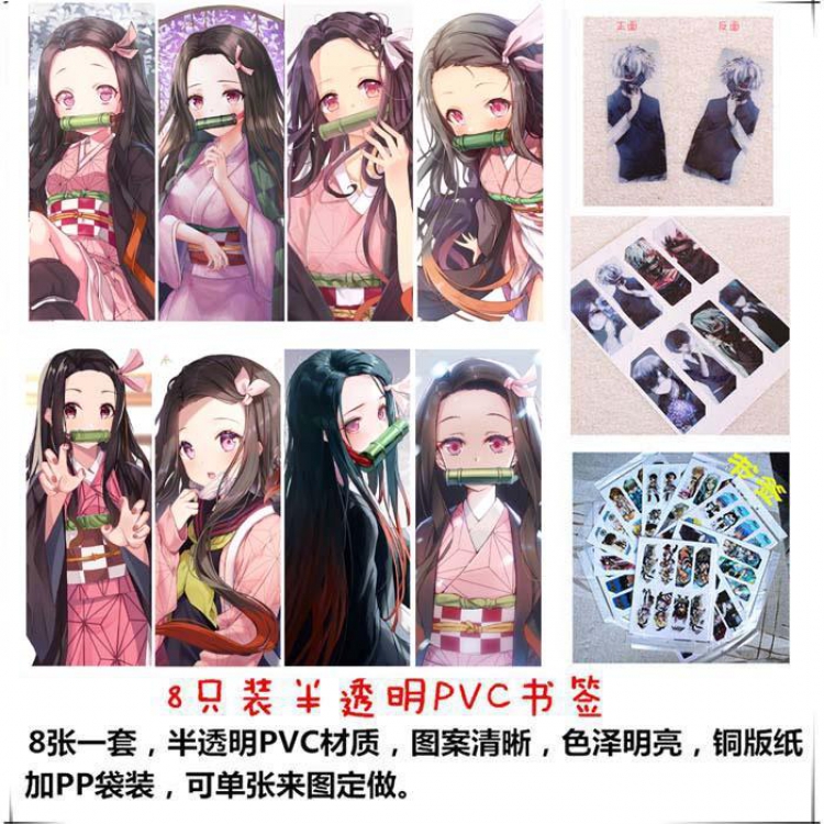 Demon Slayer Kimets PVC Refined version Bookmark price for 5 set with 8 pcs a set -Style B