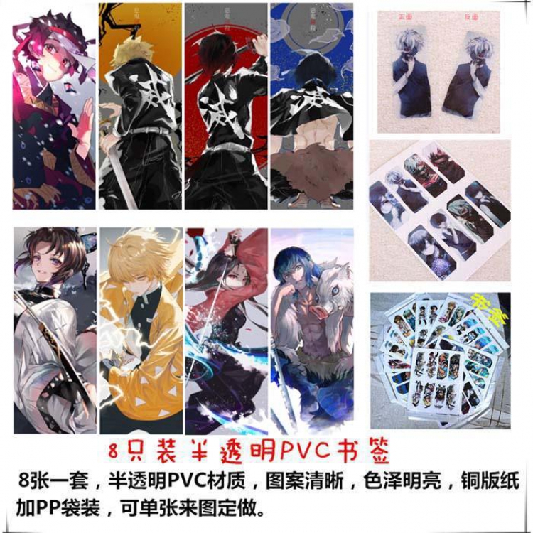 Demon Slayer Kimets PVC Refined version Bookmark price for 5 set with 8 pcs a set -Style D