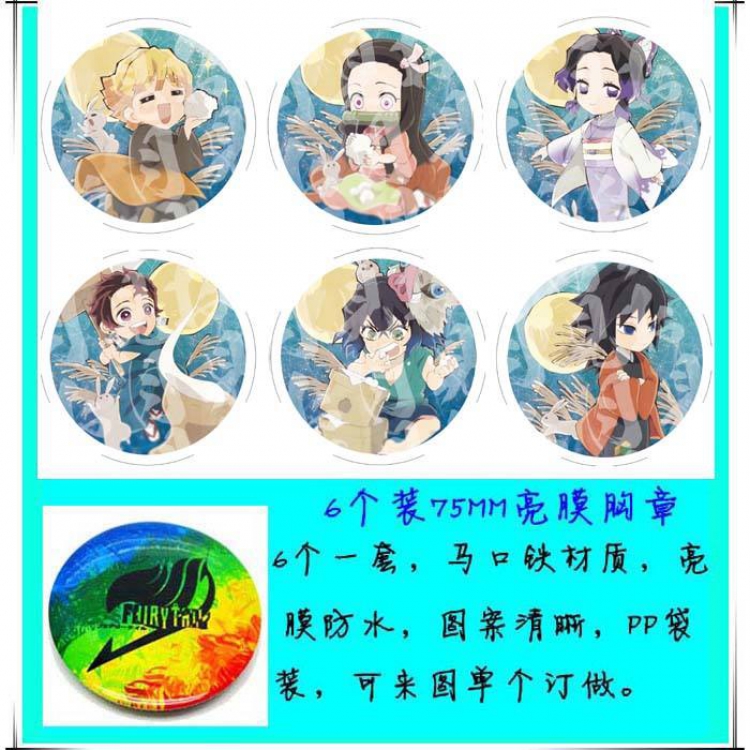 Demon Slayer Kimets Anime tinplate bright film badge round cloth brooch a set of six 75MM Style E