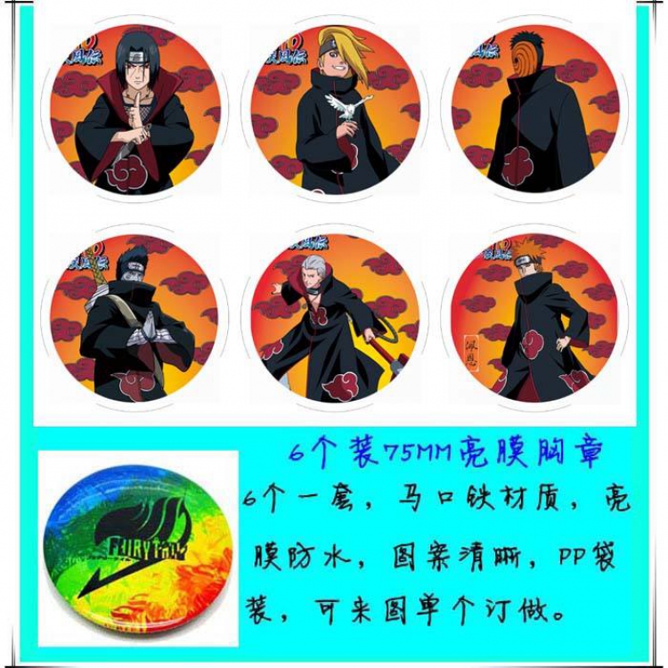 Naruto Anime tinplate bright film badge round cloth brooch a set of six 75MM Style B