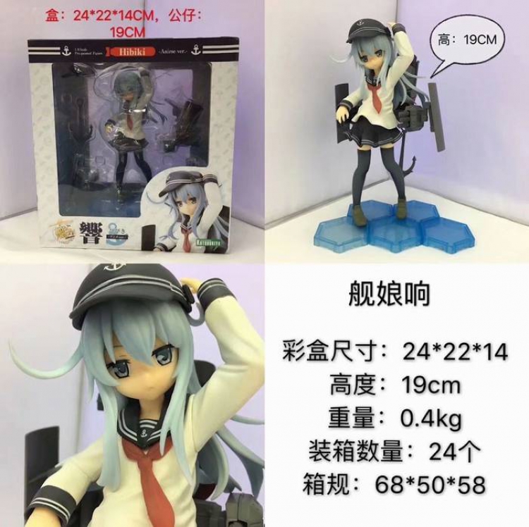 Collection Boxed Figure Decoration Model 19CM 0.4KG