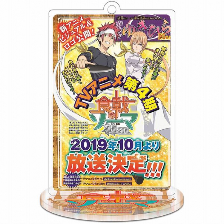 Shokugeki no Soma Rectangular Small Standing Plates acrylic keychain pendant 8-9CM