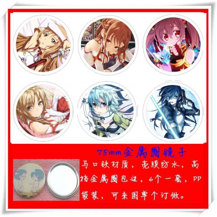 Sword Art Online Mirror 75mm 6 pcs