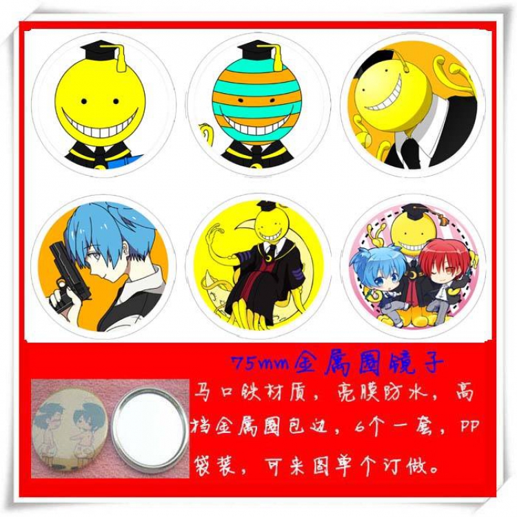 Ansatsu Kyoushitsu Mirror 75mm 6 pcs