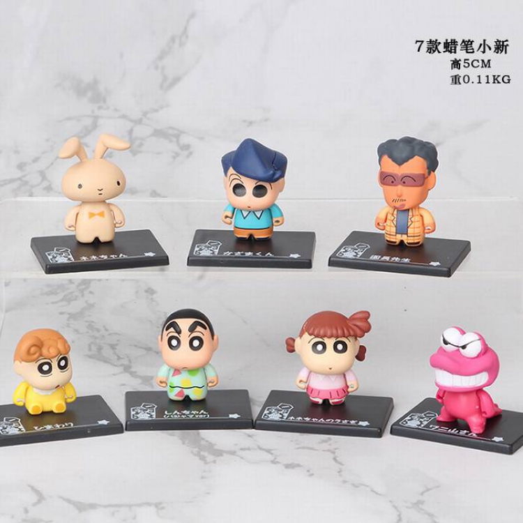 Crayon Shin-chan a set of seven Bagged Figure Decoration Model 5CM 0.11KG
