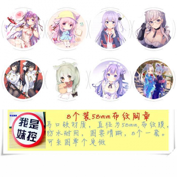 Azur Lane Brooch Price For 8 Pcs A Set 58MM Style-C