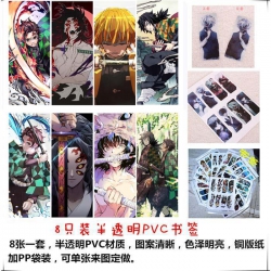 Demon Slayer Kimets PVC Refine...