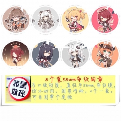 Arknights Brooch Price For 8 P...