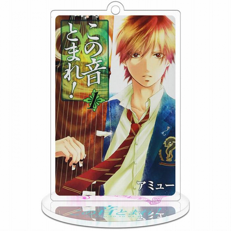 Jump Square-3 Rectangular Small Standing Plates acrylic keychain pendant 8-9CM