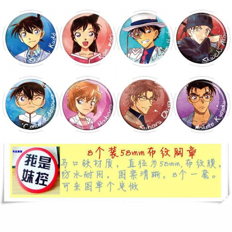 Conan Brooch Price For 8 Pcs A Set 58MM Style-A