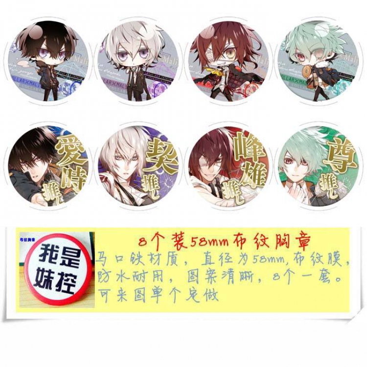 Collar Brooch Price For 8 Pcs A Set 58MM