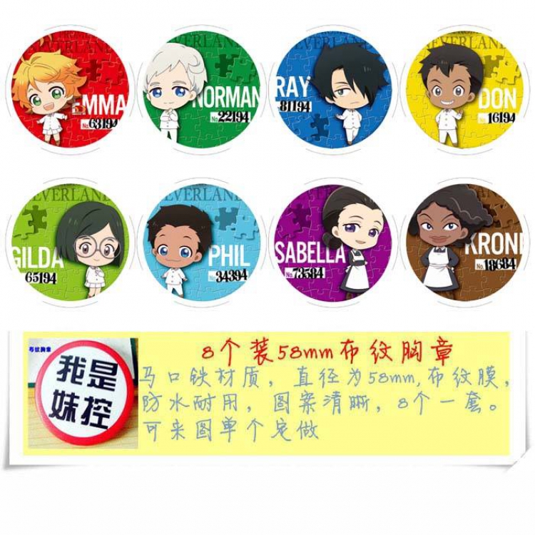 The Promised Neverla Brooch Price For 8 Pcs A Set 58MM