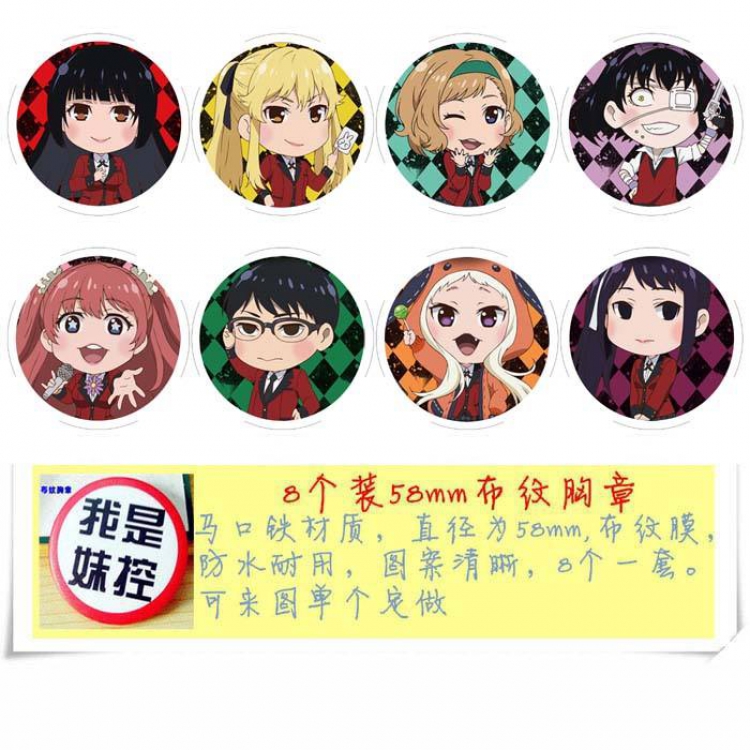 Kakegurui - Compulsive Gambler Brooch Price For 8 Pcs A Set 58MM Style B