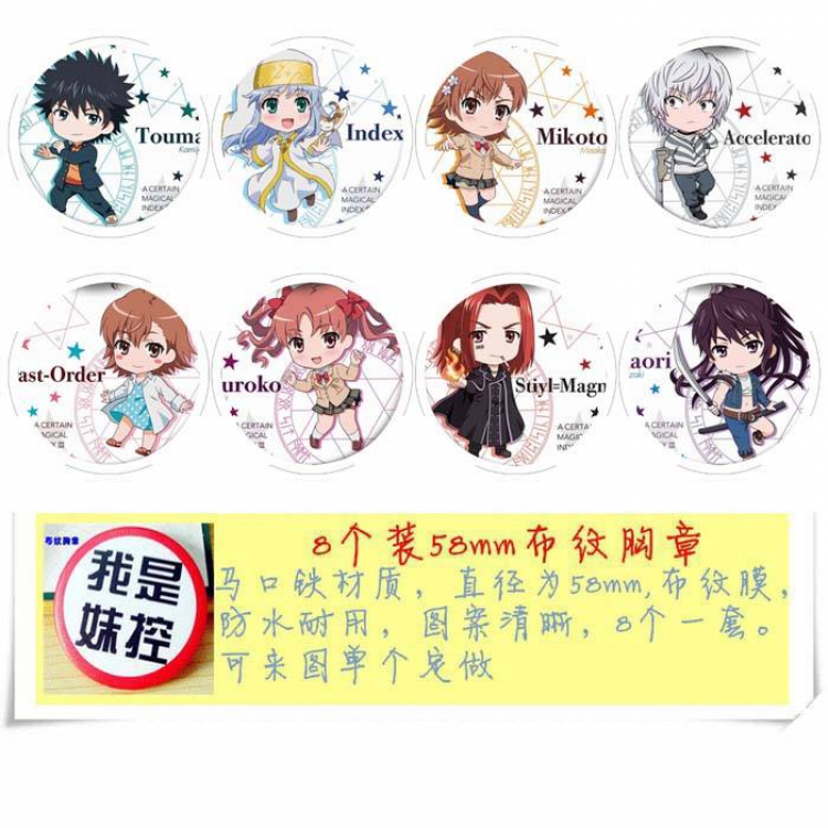 Magical banned book Brooch Price For 8 Pcs A Set 58MM Style A