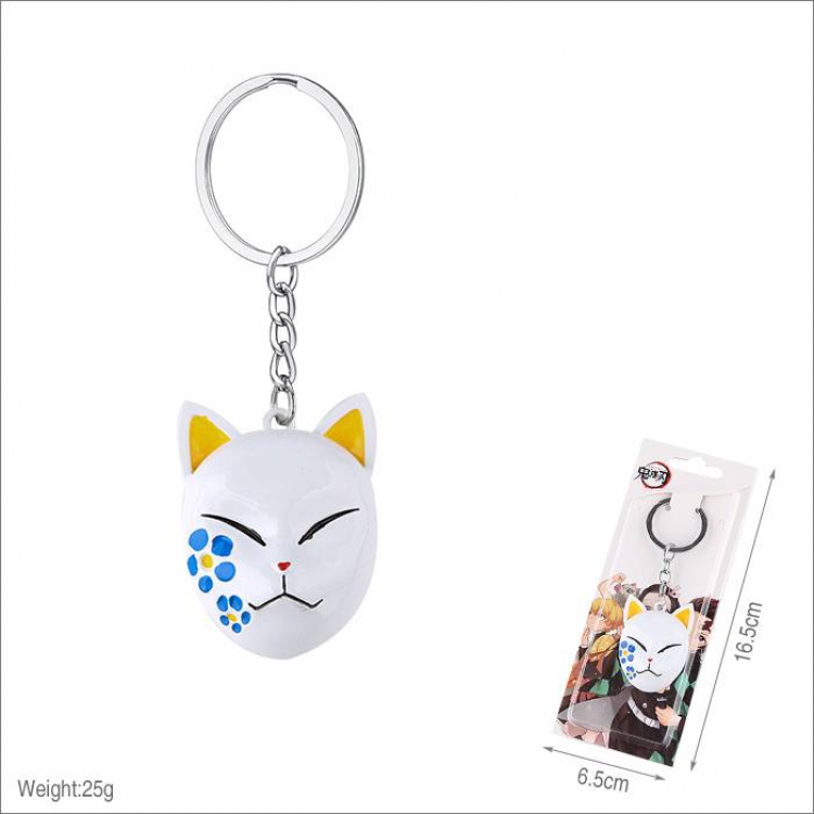 Demon Slayer Kimets Mask Keychain pendant Style B