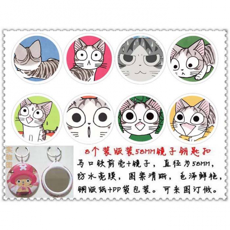 Chi's Sweet Home Mirror Keychain price for 8 pcs a set