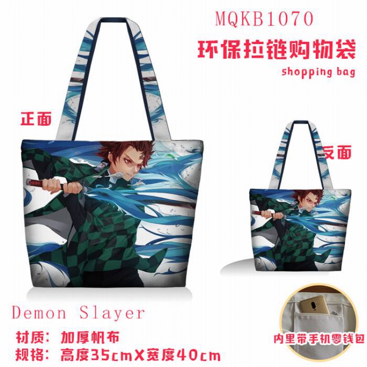 Demon Slayer Kimets Full color green zipper shopping bag shoulder bag MQKB1070-1
