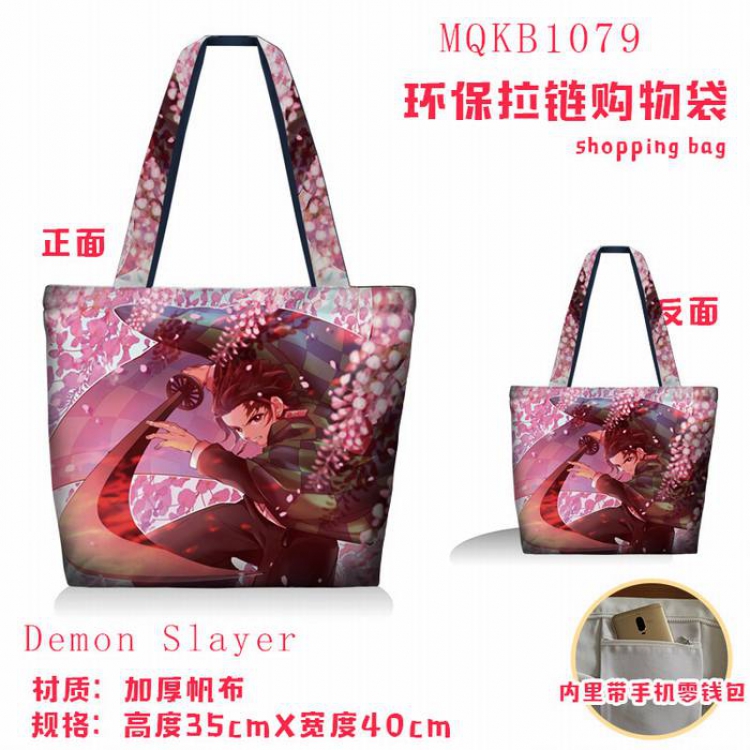 Demon Slayer Kimets Full color green zipper shopping bag shoulder bag MQKB1079-1