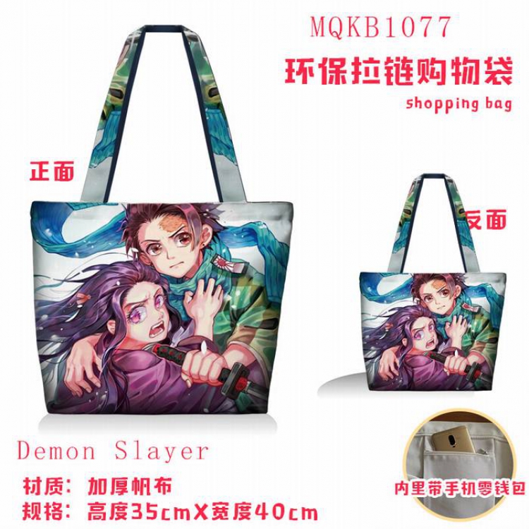 Demon Slayer Kimets Full color green zipper shopping bag shoulder bag MQKB1077-1