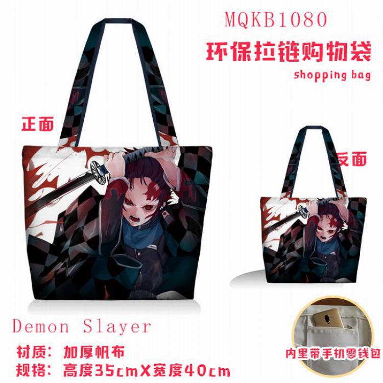 Demon Slayer Kimets Full color green zipper shopping bag shoulder bag MQKB1080-1