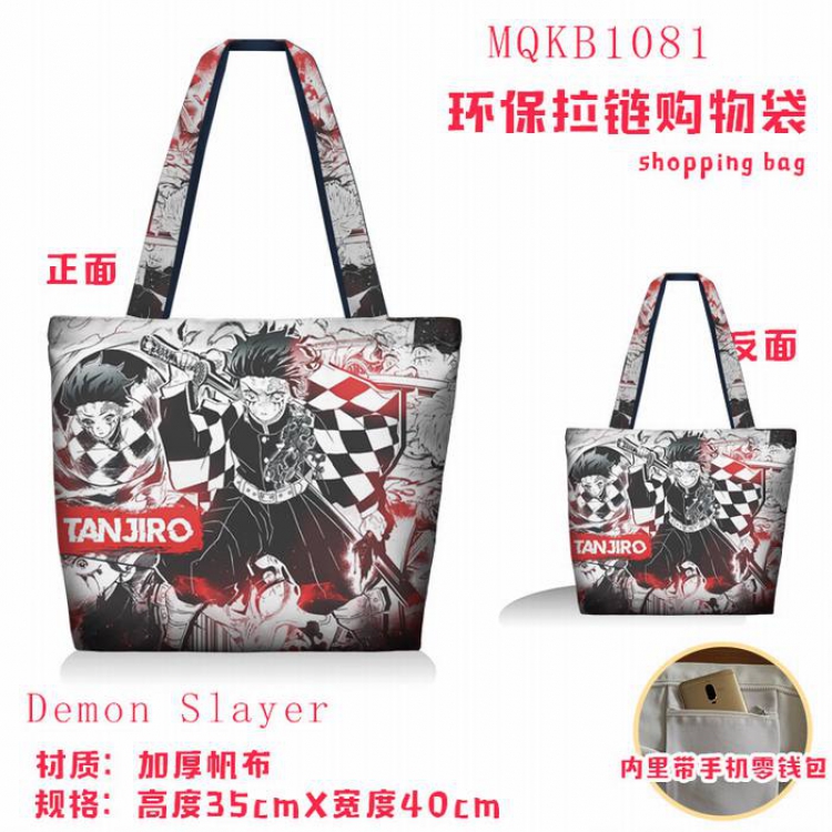 Demon Slayer Kimets Full color green zipper shopping bag shoulder bag MQKB1081-1