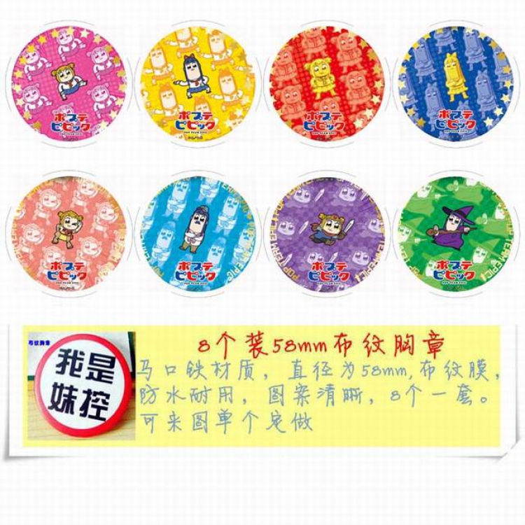 POP TEAM EPIC Brooch Price For 8 Pcs A Set 58MM