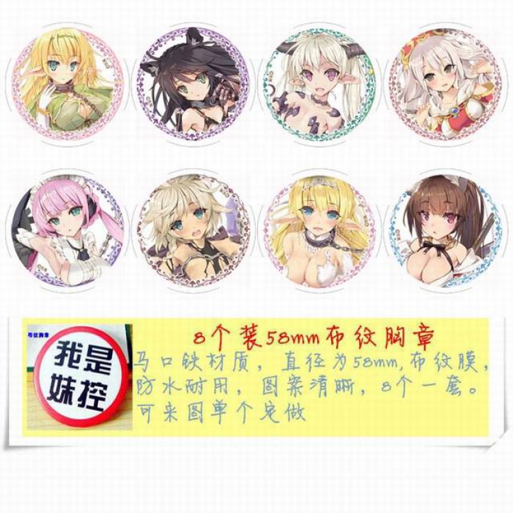 How Not To Summon A Demon Lord