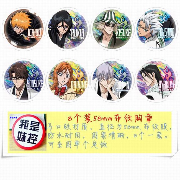 Bleach Brooch Price For 8 Pcs A Set 58MM