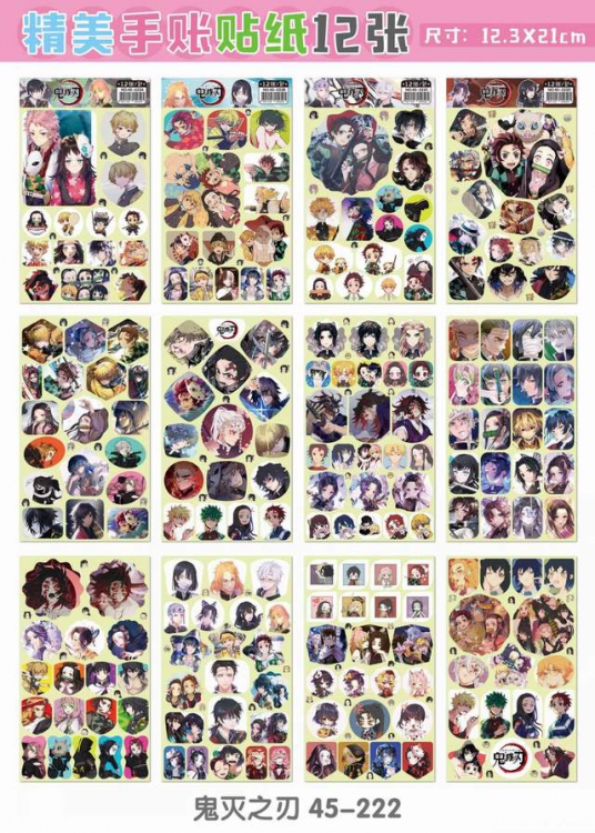 Demon Slayer Kimets  Beautifully Stickers 45-104 A pack of 12 price for 16 packs 12.3X21CM